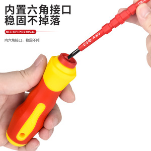 Multi Bit <b>Screwdriver</b> Set 115Pcs Hex Insulated Anti Slip Handle DIY Repair Tool - Product Image 1
