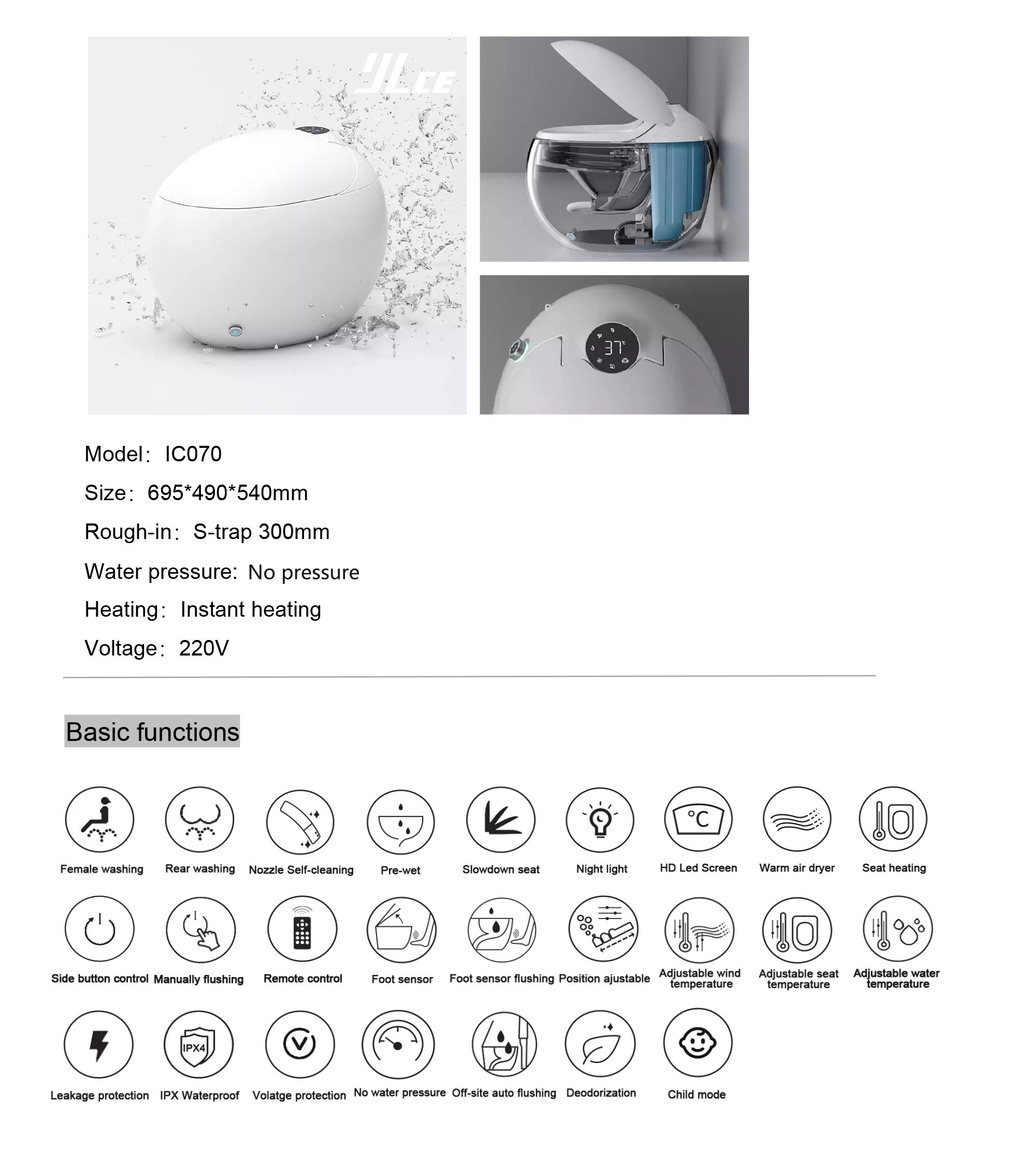 กึ่งอัตโนมัติ + ถังน้ำ