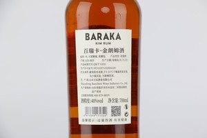 Rum Dorado de 700 ml con 40% de Alcohol, Fabricante de Rum de Alta Calidad de Añejamiento Medio para Distribuidores Globales de Exportación - Product Image 5