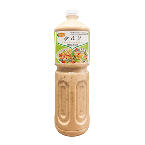 Mayo <span class=keywords><strong>Salade</strong></span> Crème Grillé <span class=keywords><strong>Salade</strong></span> de Sésame Vinaigrette Fabricant OEM Chine Usine - Product Image 1