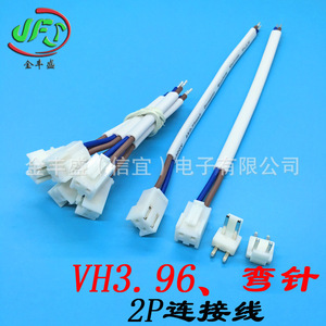 Jinfengsheng VH3.96-2P Wire Housing Connector Red Black Silicone Wire Harness For Lighting Fixture Motherboard Connection - Product Image 4