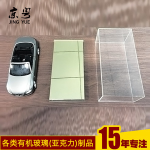 Boîte de rangement en plastique transparent anti-poussière en acrylique pour modèle de jouet Gundam 1/18 personnalisé en usine, écologique et moderne - Product Image 3