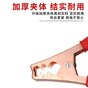 Copper Plated Alligator <b>Clips</b> Thickened For <b>Car</b> Battery Charging Durable Plastic Insulated Manual Operation - Product Image 3