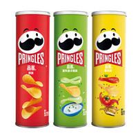 Chips Pringle 110g Collations saines Aliments Chips de pommes de terre Snacks exotiques Vente en gros de chips de pommes de terre Pringle