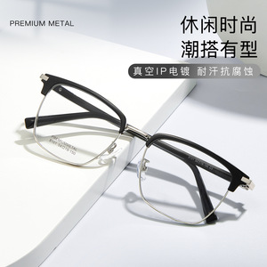Lunettes de vue demi-cerclées rectangulaires Premiummetal pour hommes 8101 54-19-150 avec plaquettes nasales antidérapantes - Product Image 5