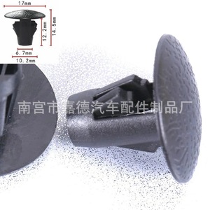 Toyota Nissan Sealing <b>Strip</b> Fixing <b>Plastic</b> Clips 90467-10107 Nylon PP For Mudguard Repair Replacement - Product Image 4
