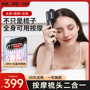 Electric Scalp Massager Comb Vibration <b>Heating</b> <b>USB</b> Rechargeable Portable Hair Care Device for Home Use - Product Image 5