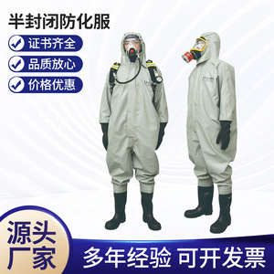 Combinaison de protection en tissu ignifuge enduit de PVC double face, pour la lutte contre les incendies, les produits chimiques, pharmaceutiques et pétroliers - Product Image 3