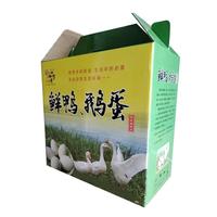 Boîte à poignée pliable en carton ondulé, personnalisée, haut de gamme, écologique, portable, pour aliments pour bébés et chips