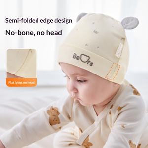 <span class=keywords><strong>Bonnet</strong></span> doux à double couche en pur coton unisexe pour bébés de 0 à <span class=keywords><strong>6</strong></span> <span class=keywords><strong>mois</strong></span>, toutes saisons, avec motif de dessin animé et protège-cou, chapeau pour nouveau-né - Product Image 1
