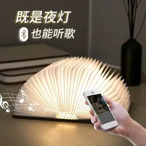 TOPREX DECOR All'ingrosso Ha Condotto il Mini di Legno Pieghevole Luce del Libro Ricaricabile Da Tavolo Da Tavolo A Led a forma di libro lampada pronto per la spedizione