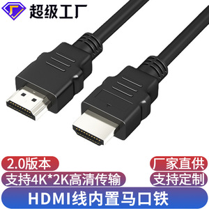 สายเคเบิล HDMI 2.0 4K ความละเอียดสูง 1.8 ม. พร้อมแผ่นดีบุกสำหรับการเชื่อมต่อทีวีและจอคอมพิวเตอร์ - Product Image 3