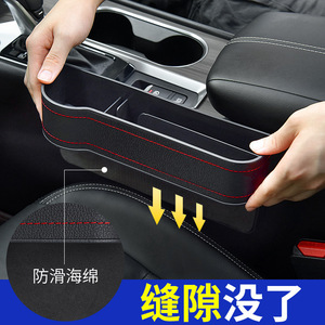 Car Storage Box Leather <b>Large</b> Capacity Waterproof For Seat Gaps <b>Cup</b> Holder Organizer - Product Image 3