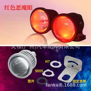 GZTOPHID Phares de voiture miniatures à faisceau haut LED de 4e génération, canon laser, aluminium aéronautique, yeux de démon rouge/bleu intégrés externes - Product Image 5