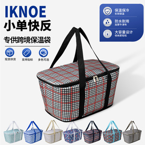 Picnic Basket Insulated <b>Cooler</b> Large Capacity Oxford Cloth Outdoor Portable <b>Ice</b> <b>Pack</b> Storage Bag - Product Image 3