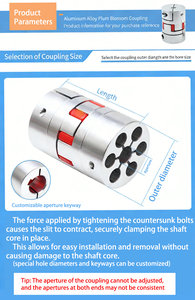 מערכת צימוד כבדה, גמישה/קשיחה, בעלת מומנט גבוה, להעברת כוח תעשייתי אמינה - Product Image 4