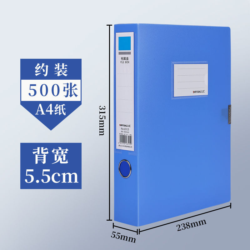 Largeur latérale 55cm-bleu