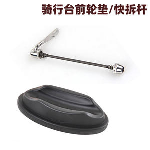 Accessoires de <span class=keywords><strong>plateforme</strong></span> de cyclisme et de VTT, support de roue <span class=keywords><strong>avant</strong></span> <span class=keywords><strong>pour</strong></span> <span class=keywords><strong>plateforme</strong></span> d'entraînement intérieur // <span class=keywords><strong>Plateforme</strong></span> de cyclisme <span class=keywords><strong>pour</strong></span> roue <span class=keywords><strong>avant</strong></span> - Product Image 6