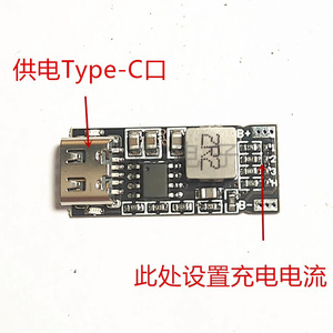 Li <b>Battery</b> Charger 4.2/4.35V 3A For High Voltage Lithium <b>Battery</b> Charging - Product Image 2