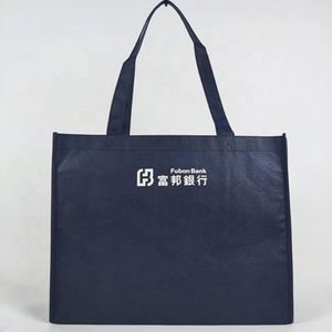 กระเป๋าช้อปปิ้งผ้าใยสังเคราะห์รีไซเคิลพับได้สำหรับ100% rpet ถุงผ้าใยสังเคราะห์สีฟ้าถุงผ้าไม่ทอจาก100% PP - Product Image 1