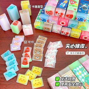 Nueva goma de borrar de gelatina, borrador con relleno de frutas de dibujos animados, borrador específico para estudiantes sin residuos, premio para jardín de infantes - Product Image 3