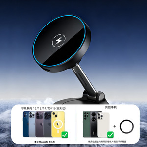 Magnetic <b>Car</b> Wireless Charging <b>Holder</b> 360 Degree Rotation Suction <b>Cup</b> Mount For iPhone Dashboard Windshield Mount - Product Image 5