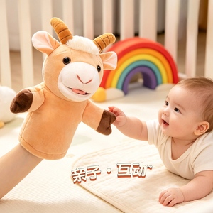 <span class=keywords><strong>Marioneta</strong></span> de Cabra de Peluche Personalizada OEM/ODM - <span class=keywords><strong>Marioneta</strong></span> de Cabra Suave Personalizada para Contar Cuentos y Juego Educativo para Niños - Product Image 2