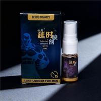 Vente en gros de produits très demandés sur Amazon, spray d'huile pour homme pour prolonger les rapports sexuels