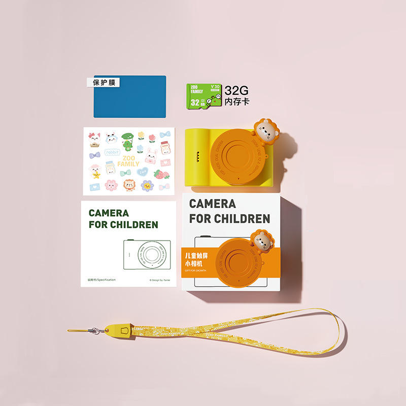 C5 jaune lion + 32g carte mémoire haute vitesse