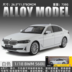 Black Mamba 1:18 530 LI Modelo adulto Coche de carreras <span class=keywords><strong>Tark</strong></span> Modelo de aleación Clásico Lujo Pequeño metal Coche multifuncional de moda - Product Image 6