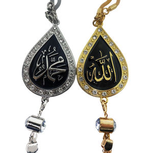 Charme de voiture, ornement de rétroviseur islamique musulman <span class=keywords><strong>Allah</strong></span>, pendentif, cadeaux, produits - Product Image 6