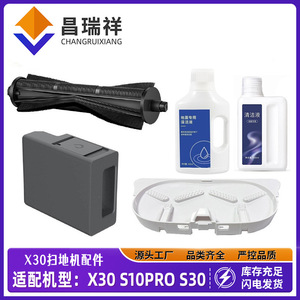 Módulo de líquido de limpieza para aspiradora Dreame X30 S10Pro S30, dispensación automática de alta eficiencia - Product Image 5