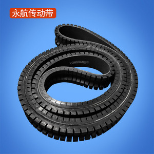 Yonghang Timing Belt Rubber Nonstandard Customized For Manufacturing Plant Traction Belt - Product Image 1