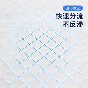 Haishi Hainuo Medical Care <b>Pads</b>, Incontinence <b>Pads</b>, Adult, Children's, Pregnant Women's Care Mattress, 6090mm, Special Care - Product Image 1