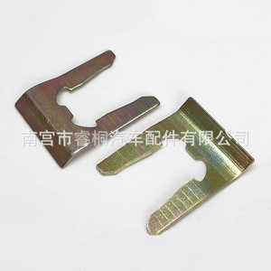 คลิปโลหะสายเบรก Shuangxuan 23x12 ตัวยึดรูปตัวยูเหล็กสำหรับใช้ในยานยนต์ - Product Image 1