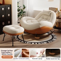 Fauteuil à bascule tendance, style minimaliste moderne, pour la détente à la maison, le salon ou le balcon