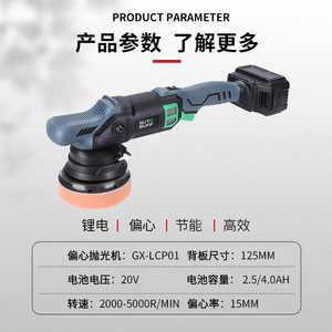 Auto Buff 20V Cordless Polishing Machine 5 In Car Detailing Tool With Lithium Battery And Variable Speed Control - Product Image 5