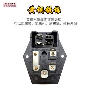 Enchufe de Corriente Tres en Uno AC-01A con Interruptor, Fusible, Orificio para Tornillo de Latón, Interruptor de Luz para Uso Industrial, para Estándares de China y Australia - Product Image 5