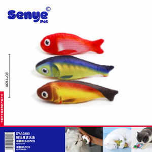 Giocattoli interattivi di peluche per gatti a tre colori con disegno di pesci 20x11cm cuscino in morbido tessuto impermeabile da allenamento per gatti giocosi - Product Image 1