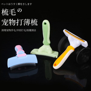 Peine para mascotas Dini, tamaño grande y pequeño, desenredante, para masaje y adelgazamiento de gatos y perros, con material ABS - Product Image 3