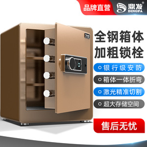 Dingfa Home Safe <b>Small</b> All Steel Electronic Combination Fingerprint <b>Lock</b> For Closet Storage - Product Image 2