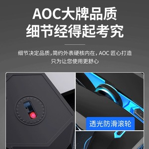 Aoc Gaming <b>Mouse</b> 4 Button Wired Optical Led Backlit For Pc Laptop Right Hand Ergonomic Design - Product Image 3