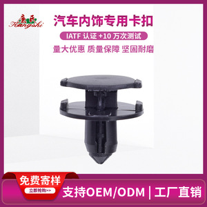 Clip en plastique robuste 17mm 16mm 12mm 8mm pour réparation et remplacement de garnitures de pare-chocs de camion et panneaux de porte, fixation automobile - Product Image 4
