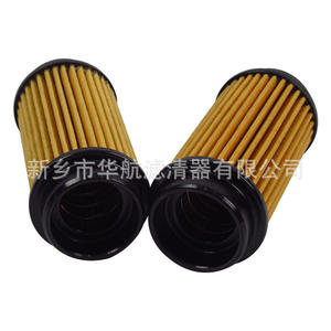 Filtre à kérosène d'aviation YL7-100 élément plié droit pour élément de filtre à carburant à huile hydraulique - Product Image 2