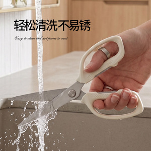 Stainless Steel Kitchen Scissors 4.5 <b>In</b> Sharp Multi Functional For <b>Chicken</b> Duck Fish Bones Cutting - Product Image 4