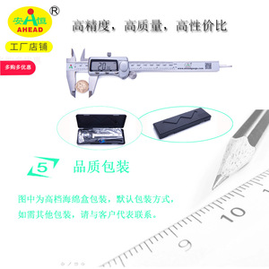 คาลิปเปอร์ดิจิตอล AHEAD 0-150 มม. สแตนเลสสตีล เครื่องมือวัดความแม่นยำสูง - Product Image 1