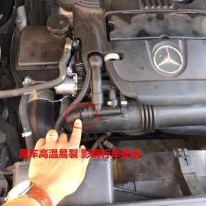 ท่อไอเสีย Mercedes-Benz A2710901929ท่อไอดียางสำหรับ C200 C180 C260 E260 E200 - Product Image 4