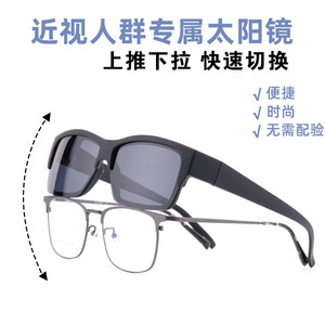 Lunettes de soleil personnalisées sur ordonnance, monture complète, verres en résine, protection UV 100 %, unisexe, pour usage extérieur - Product Image 3