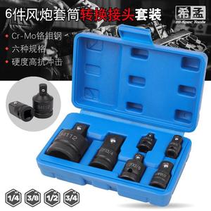 Kit d'adaptateurs de douilles Xi Meng, 6 pièces, à emmanchement carré métrique, pour clé à chocs électrique, marteau pneumatique, clé à cliquet, tête de conversion - Product Image 3