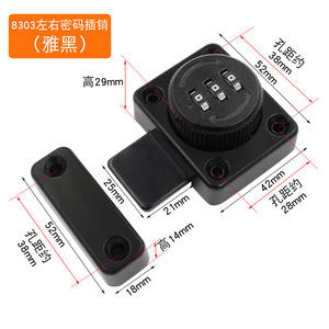 8303 Combination Lock For Cabinet Door Drawer <b>Wardrobe</b> Zinc Alloy Keyless Mechanical Lock With Night Light Feature - Product Image 4